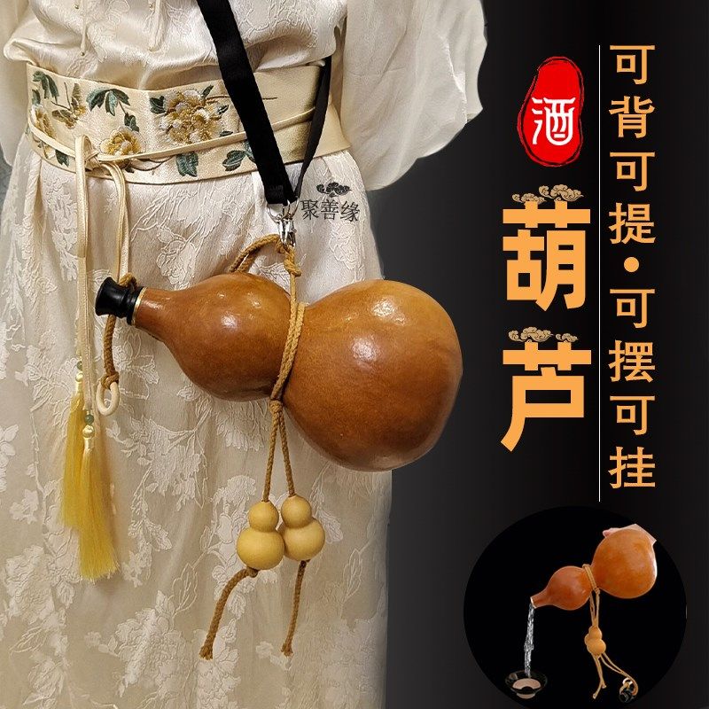 天然酒葫芦酒壶装酒水蜂蜡防渗李白济公包浆仿古老色大号随身可背,淘宝优惠券,粉丝福利购,淘宝优惠卷