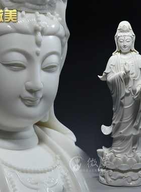16至26吋立莲观音菩萨像供奉观音佛像笑脸站家用陶瓷立式禅意摆件