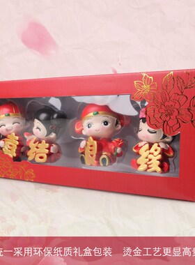 中式结婚礼品娃娃实用创意摆件闺蜜新婚送礼婚庆装饰订婚婚礼用品