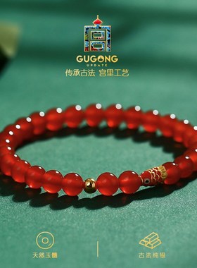 小锦鲤红玛瑙手链女玉髓手串红绳串珠闺蜜上岸生日礼物送女朋友