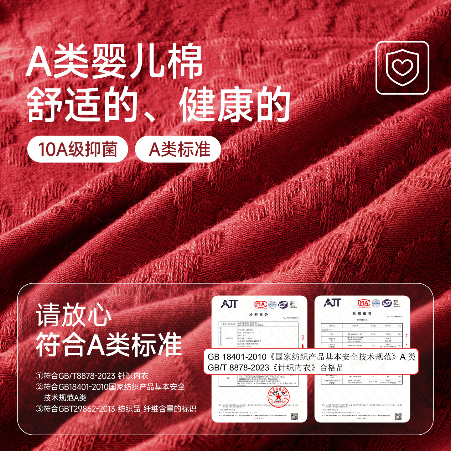 芬腾高腰红色内裤女士本命年2026属马新款纯棉抗菌收腹提臀三角裤,淘宝优惠券,粉丝福利购,淘宝优惠卷