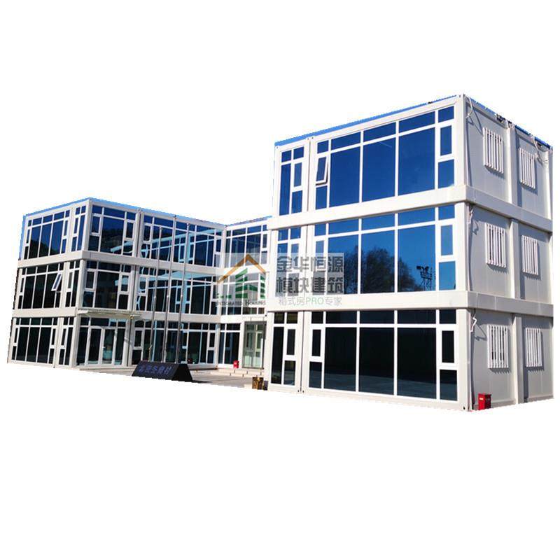 厂家生产打包箱式房移动箱式房河南箱式房价格实惠,淘宝优惠券,粉丝福利购,淘宝优惠卷