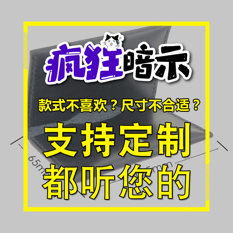 金致刀模T061一体对折卡包模具手工皮具激光刀模DIY,淘宝优惠券,粉丝福利购,淘宝优惠卷