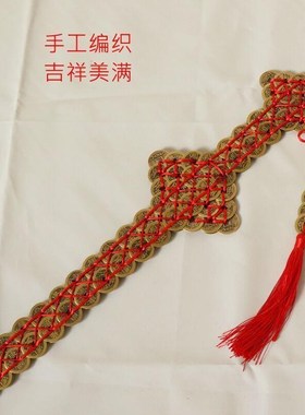 李火旺铜钱剑骨架挂件五帝钱宝剑玄关卧室装送礼中式工艺摆件客厅