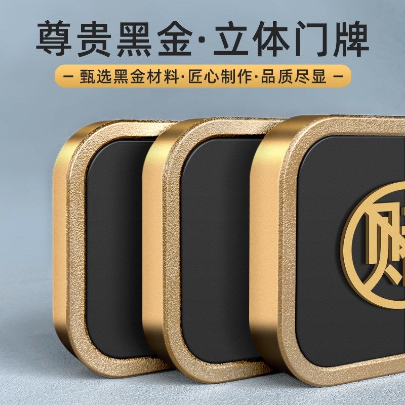 产后修复室月子中心门牌创意高档医院科室牌产康调理乳腺护理美体,淘宝优惠券,粉丝福利购,淘宝优惠卷