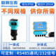 Ultrasonic open channel flowmeter Bachelor tank Basch River Canal agricultural sewage discharge integrated split sewage flowmeter