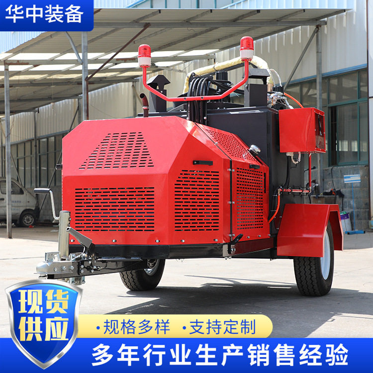 牵引式沥青灌缝机 500L大型路面修补机 路面沥青灌缝机,淘宝优惠券,粉丝福利购,淘宝优惠卷