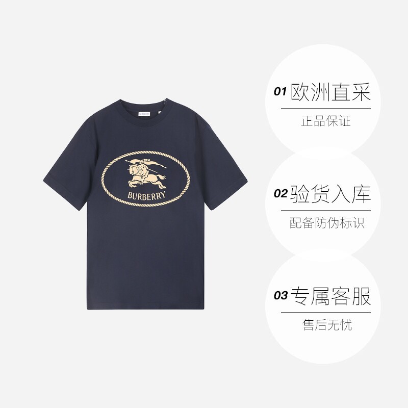 【自营】BURBERRY/博柏利男士马术骑士印章圆领短袖T恤 8110114
