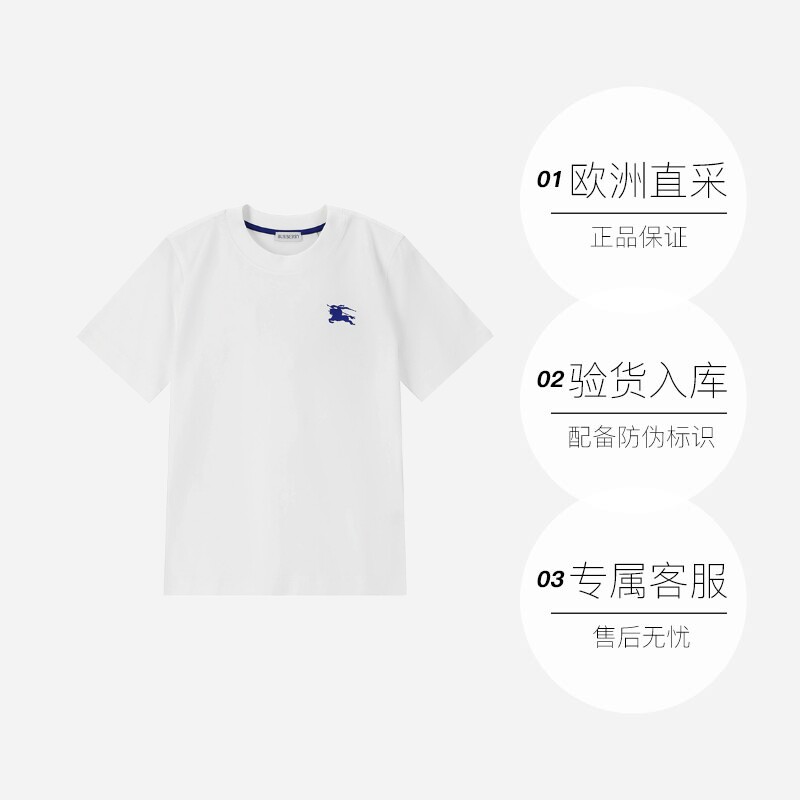 【自营】BURBERRY/博柏利女士徽标刺绣圆领短袖T恤 8111948女装