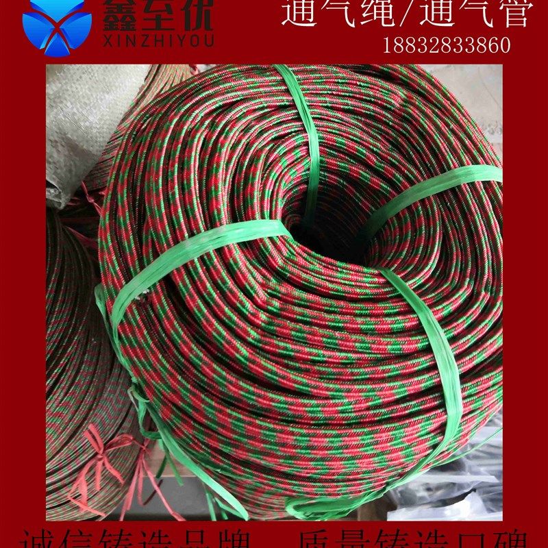 通气绳 排气管 透气绳 树脂砂排气绳管 铸造翻砂排废气工具,淘宝优惠券,粉丝福利购,淘宝优惠卷