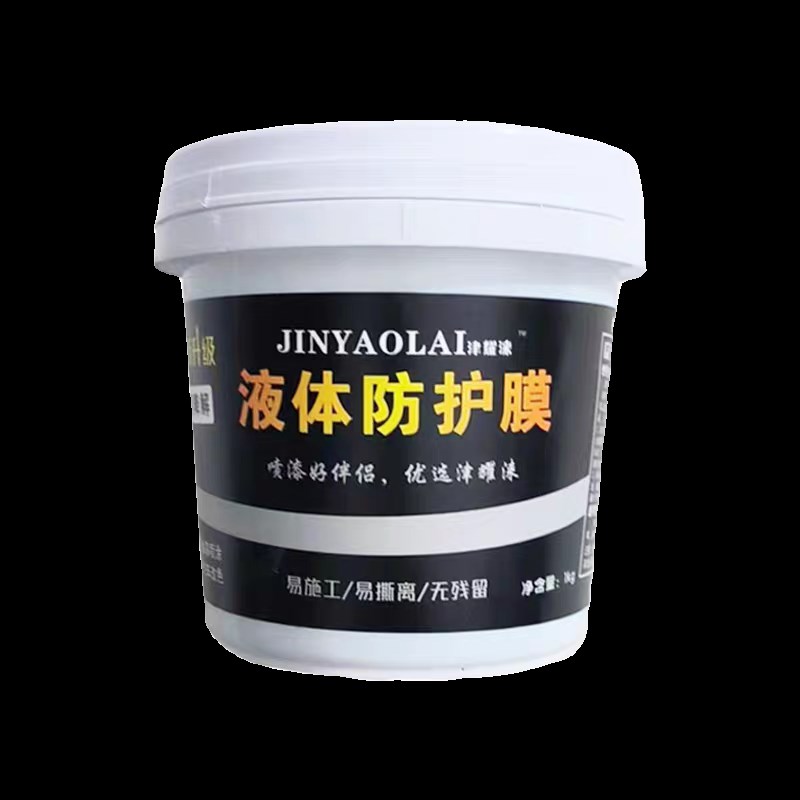 真石漆液体保护膜工程喷漆装修外墙施工乳胶防电焊飞溅防护玻璃 - 图3