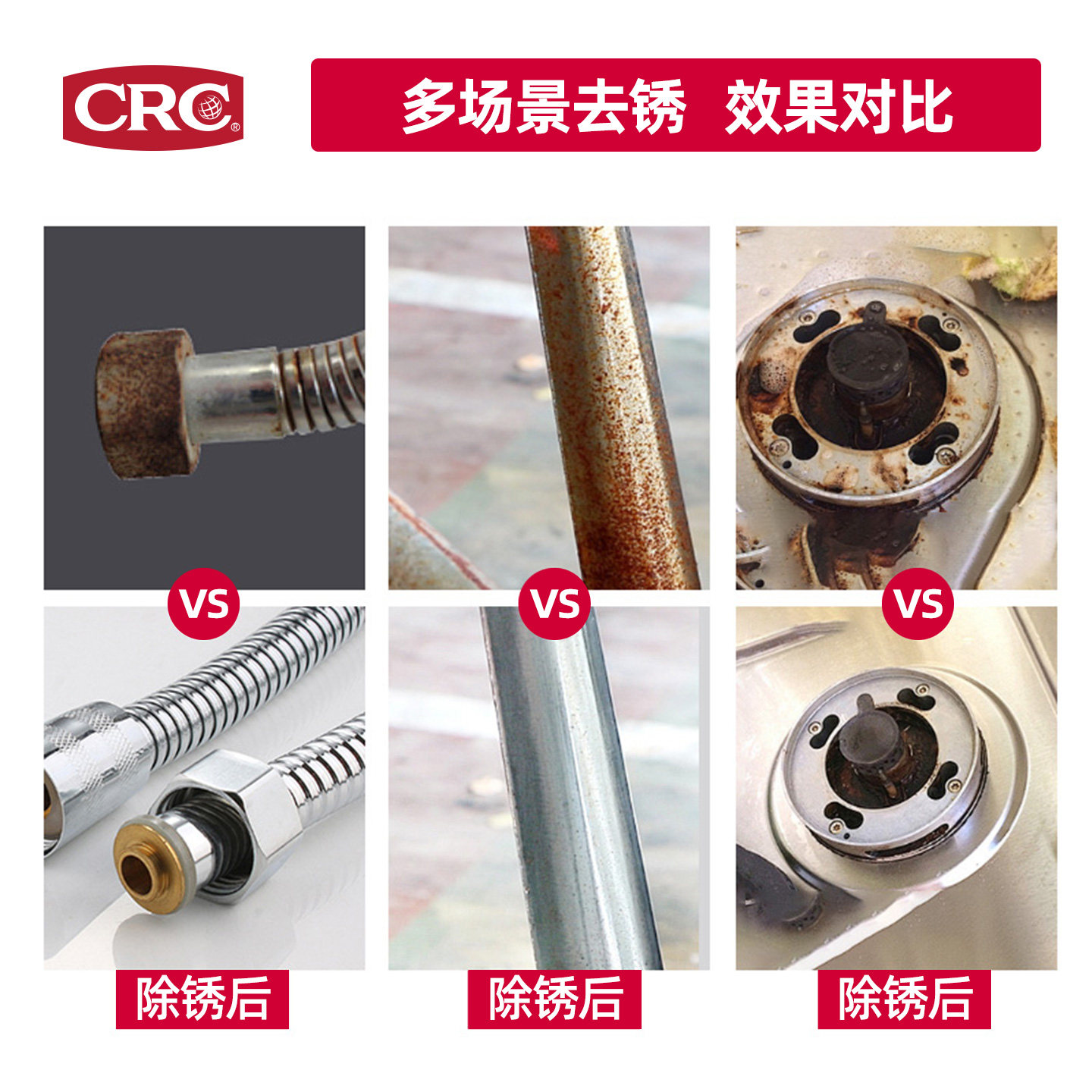 CRC/希安斯润滑防锈剂门窗锁润滑油5-56自行车链条螺丝松动清洁剂,淘宝优惠券,粉丝福利购,淘宝优惠卷