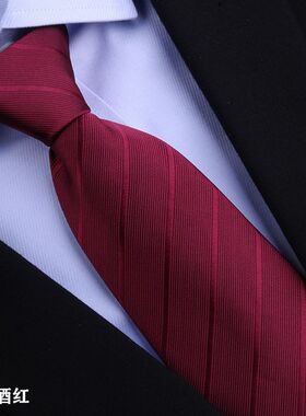 时尚红色结婚领带男正装商务新郎