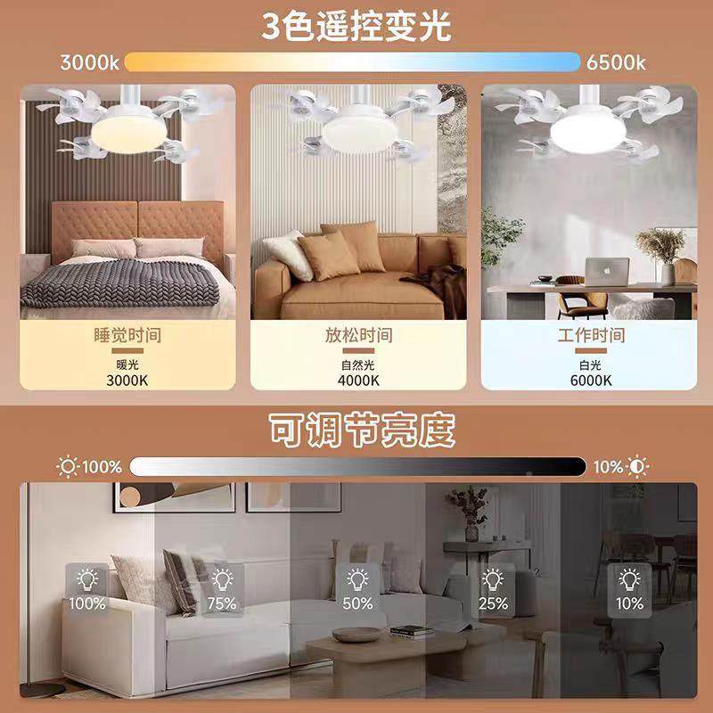 新型E口27螺三色变光吊遥扇灯音卧静室UWD三挡风速控四头一体吊扇,淘宝优惠券,粉丝福利购,淘宝优惠卷