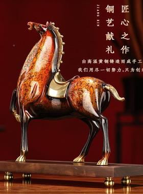 马摆件马到成摆功大漆工迁艺品办公室客厅YMB-FK15马件铜乔开业礼