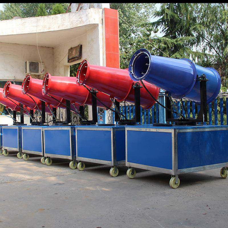 工地环保除尘雾炮机园林喷洒喷雾机煤场碎石场降尘工业级雾炮机,淘宝优惠券,粉丝福利购,淘宝优惠卷