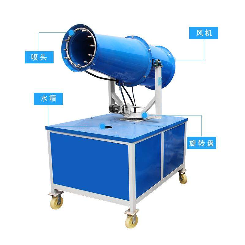 工地环保除尘雾炮机园林喷洒喷雾机煤场碎石场降尘工业级雾炮机,淘宝优惠券,粉丝福利购,淘宝优惠卷