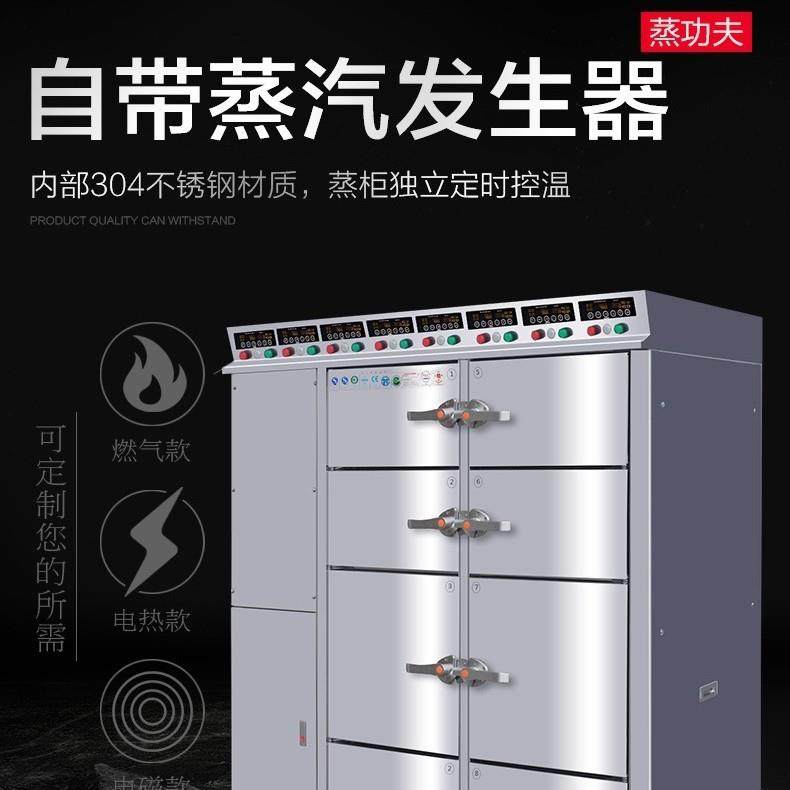 多门海鲜蒸柜酒店蒸菜柜餐厅商用电蒸箱分层炖汤蒸汽柜蒸饭柜,淘宝优惠券,粉丝福利购,淘宝优惠卷