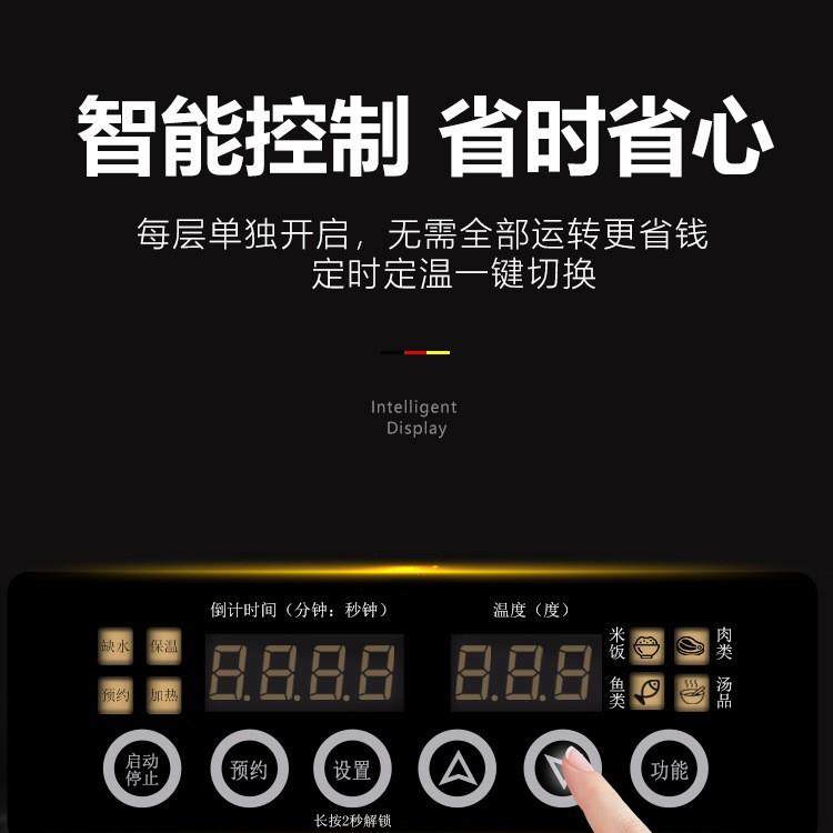 多门海鲜蒸柜酒店蒸菜柜餐厅商用电蒸箱分层炖汤蒸汽柜蒸饭柜,淘宝优惠券,粉丝福利购,淘宝优惠卷