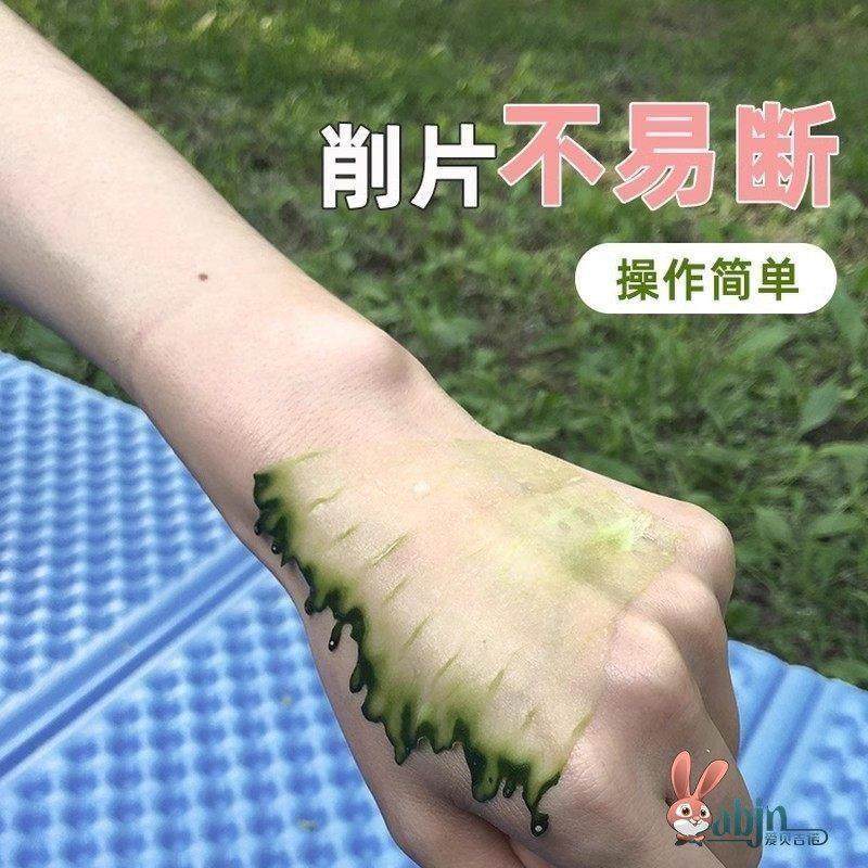 黄瓜面膜专用削皮刀美容工具薄切片器薄敷脸卷笔刀好物造型削皮器,淘宝优惠券,粉丝福利购,淘宝优惠卷