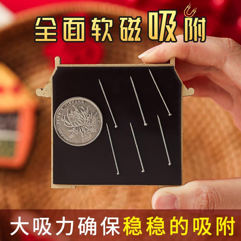 五谷丰登冰箱贴磁吸贴文创乔迁之喜装饰新居个性创意高级感亚克力 - 图1