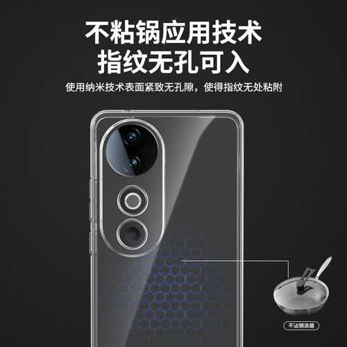 适用vivoS19手机壳S19Pro透明超薄新款vivo硅胶vovos保护套男女vivis全包防摔viv0是por外壳后vⅰv0s曲面屏软 - 图3