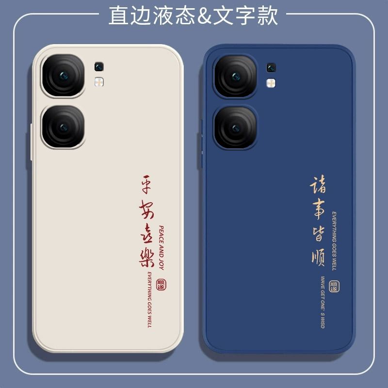 适用iqooNeo10手机壳vivoiqooNeo9pro新款icooneo9Spro+全包vivoneo9S爱酷防摔十外壳iqoo保护套neo男女vivo - 图1