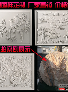 石雕大理石浮雕影壁墙定制九龙壁浮雕壁画青石板龙头浮雕地雕挂件