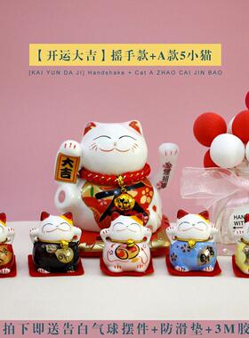 小号招财猫陶瓷可爱家居客厅装饰品创意乔迁开业礼品办公桌面摆件