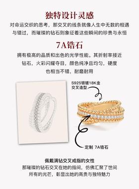 【同款赵丽颖】全钻珠女式十字排钻戒，易接近的奢华小众高端扭边