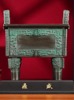 铜欣祥 黄铜司母戊方鼎摆件 家居桌面装饰品客厅办公室工艺品礼品