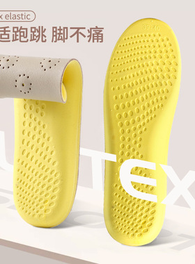 【官方正品】适配百丽老爹鞋垫女款专用真牛皮超软舒服乳胶运动减