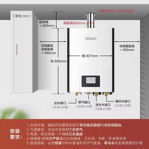 Rinnai/林内燃气热水器R16E86FBF室内恒温内置零冷水16/20/24升