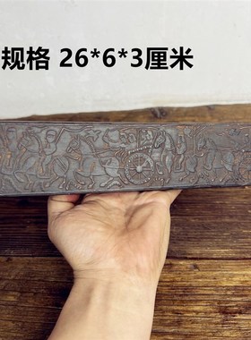 中式复古汉砖雕刻车马图画像砖非遗金石传拓文房镇纸镇尺研学拓片