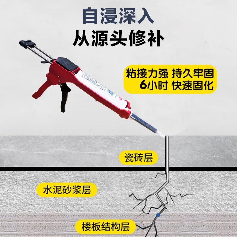 DIY便携式瓷砖空鼓专用修补胶注射灌缝胶地砖起翘脱落墙砖粘接胶,淘宝优惠券,粉丝福利购,淘宝优惠卷