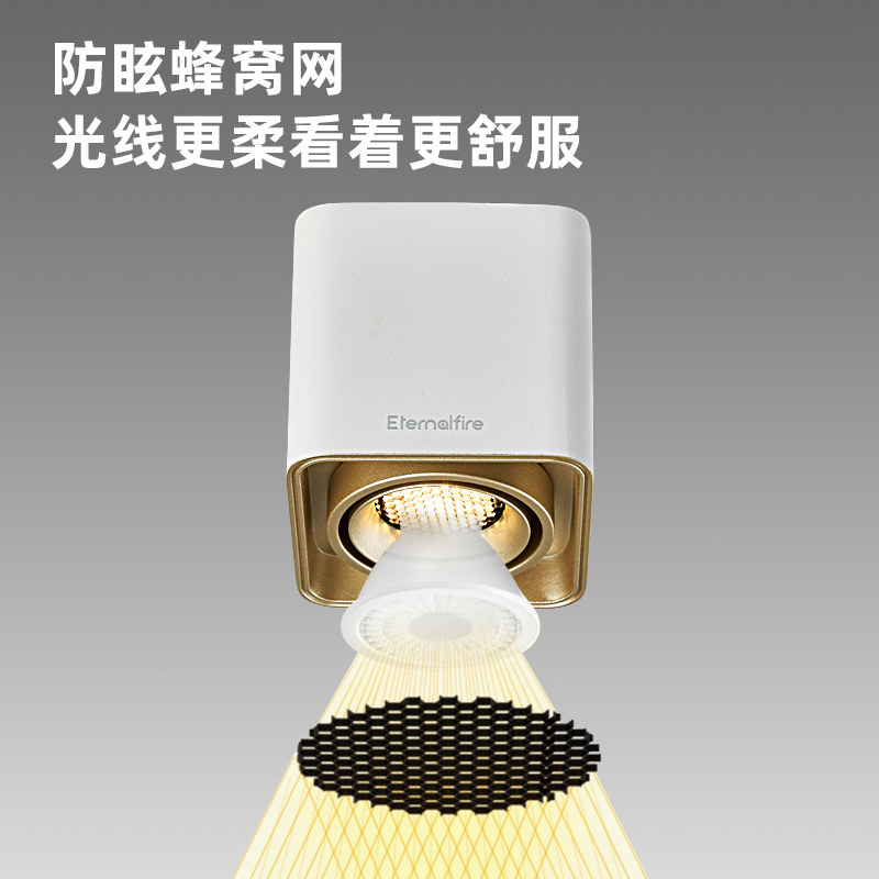 EFE Bogle无主灯/斗胆灯全光谱护眼明装筒灯防眩客厅卧室智能灯具,淘宝优惠券,粉丝福利购,淘宝优惠卷