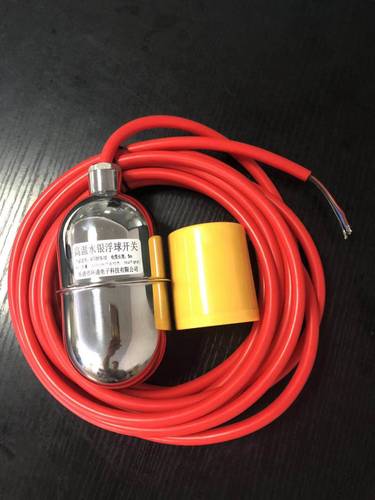 HT-M15-10 高温水银浮球开关 乐清环通电子科技有限公司5米 - 图3