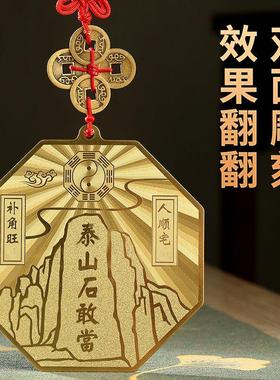 铜制艮卦牌八卦补角牌房屋缺角东北角全铜震巽离坤兑坎艮乾卦牌