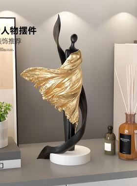 轻奢人物艺术桌面摆件客厅装饰办公室雕塑高级感小众玄关乔迁礼物