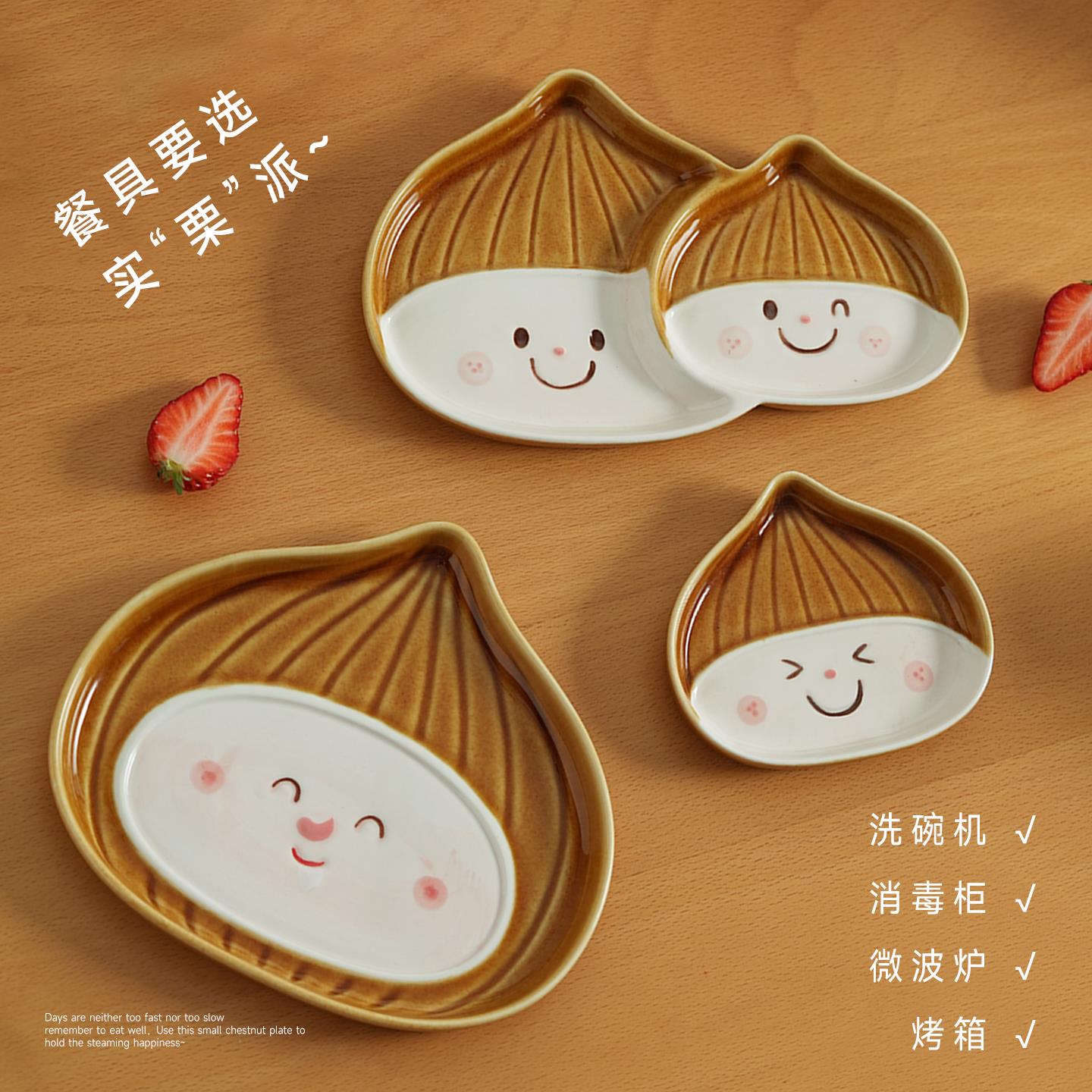 肆月碗筷餐具套装陶瓷家用釉下彩可爱高级感小众乔迁之喜新婚礼物 - 图1