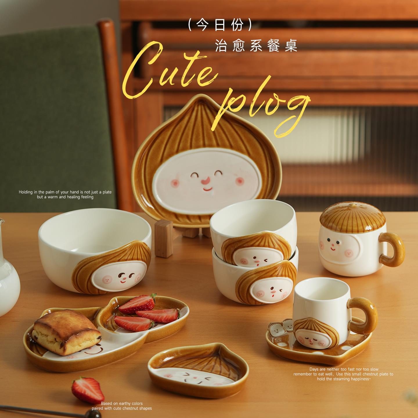 肆月碗筷餐具套装陶瓷家用釉下彩可爱高级感小众乔迁之喜新婚礼物 - 图0