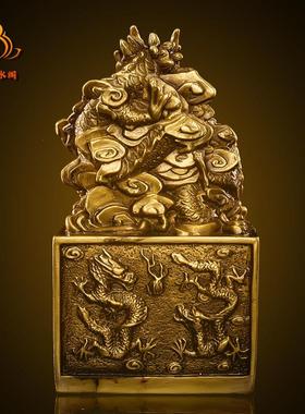 纯铜龙印祥龙官印九龙玉玺招财摆件大号龙头印章办公室客厅装饰品