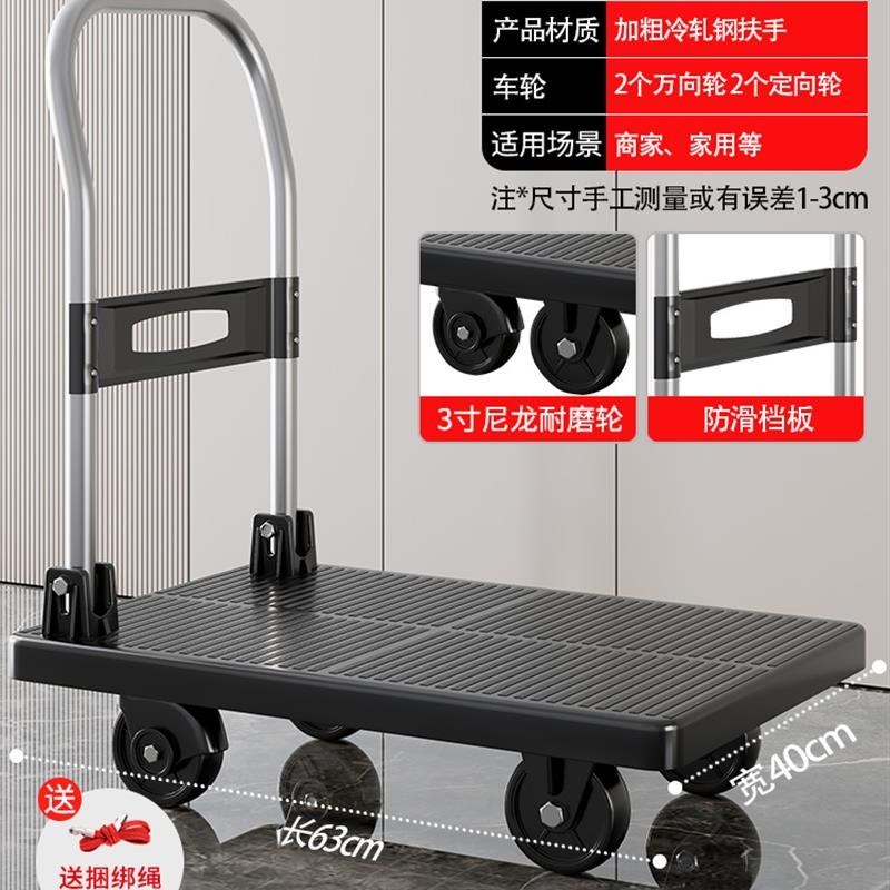 可折叠拖车家用板车便携式平板车小推车拉货轻便手拉拉Y车搬运手 - 图3