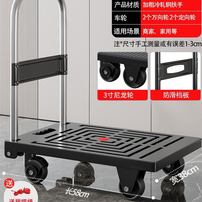 可折叠拖车家用板车便携式平板车小推车拉货轻便手拉拉Y车搬运手 - 图1