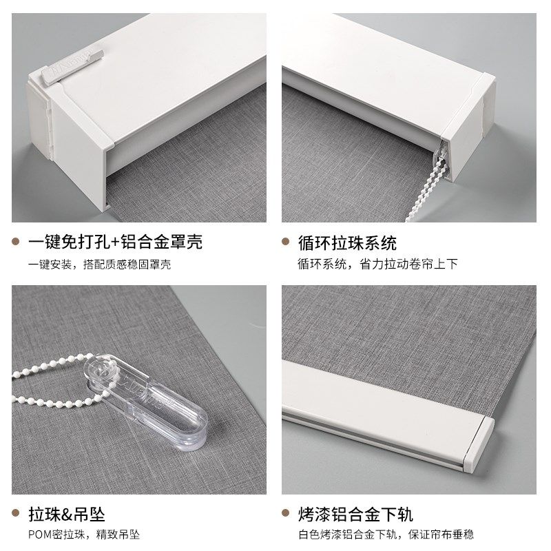 慕安娜一键免打孔卷帘卧室客厅阳台办公室窗户遮阳全遮光窗帘定制,淘宝优惠券,粉丝福利购,淘宝优惠卷