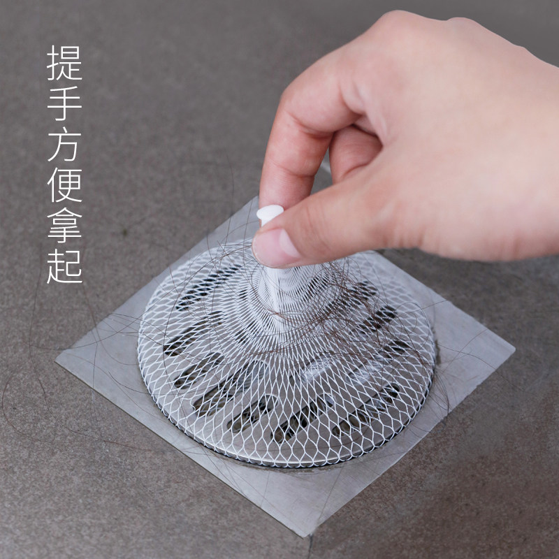 霜山浴室下水道过网排水口毛发防堵地漏网垃圾只,淘宝优惠券,粉丝福利购,淘宝优惠卷
