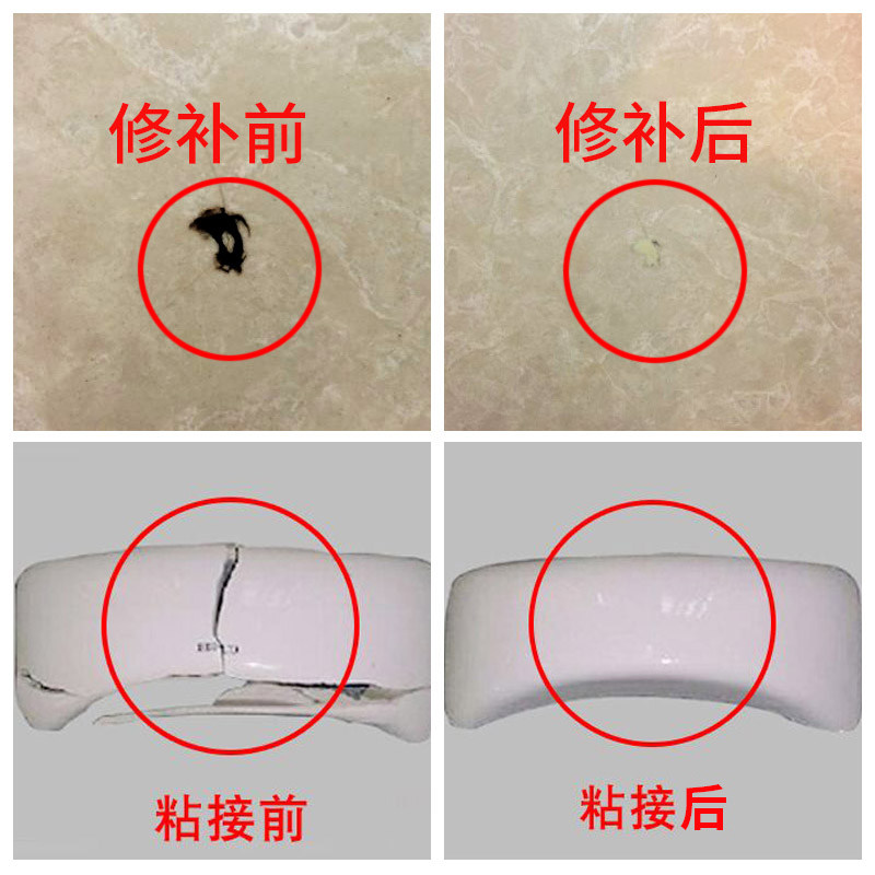 瓷砖修补剂 陶瓷胶 搪瓷盆修复裂缝划痕釉材料 满就送工具,淘宝优惠券,粉丝福利购,淘宝优惠卷