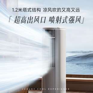 欢可移动空调制冷无外机3匹立式卧室客厅