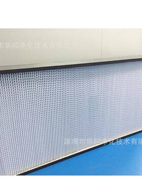 效过滤器ffu过滤网定制元用铝框无隔板H13H14滤芯送风口