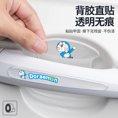 起亚专用拉手门碗保护膜焕驰狮铂拓界嘉华K5K3K4K2车门把手防刮贴 - 图0